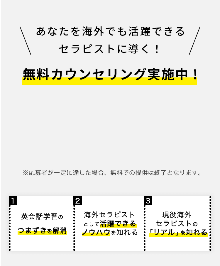 CTAブロックベース