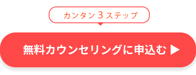 CTAブロックボタン